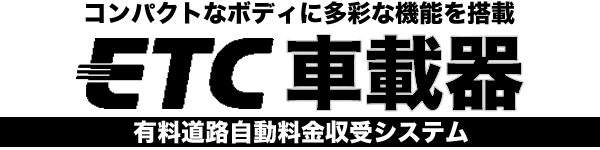 ETC�ԍڊ� type YM-7